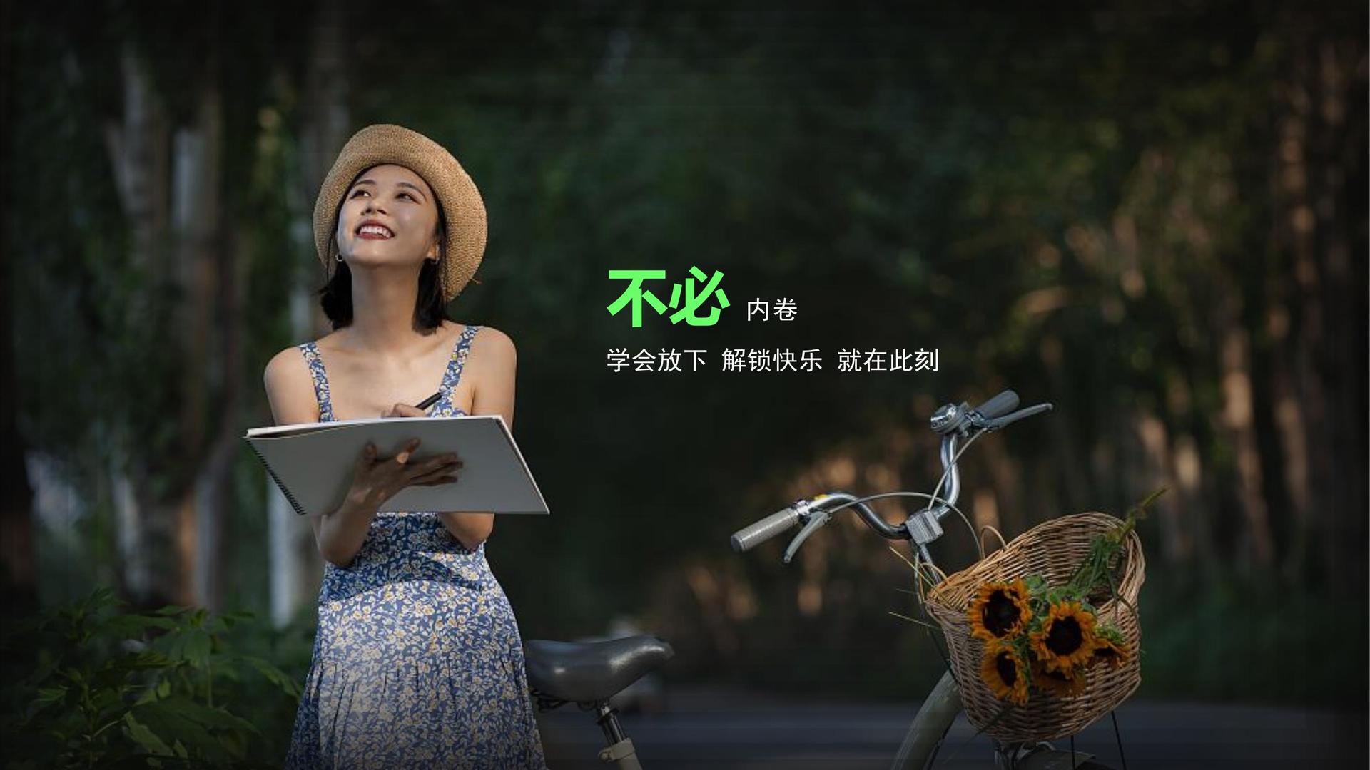 独角戏《一个人的房间》