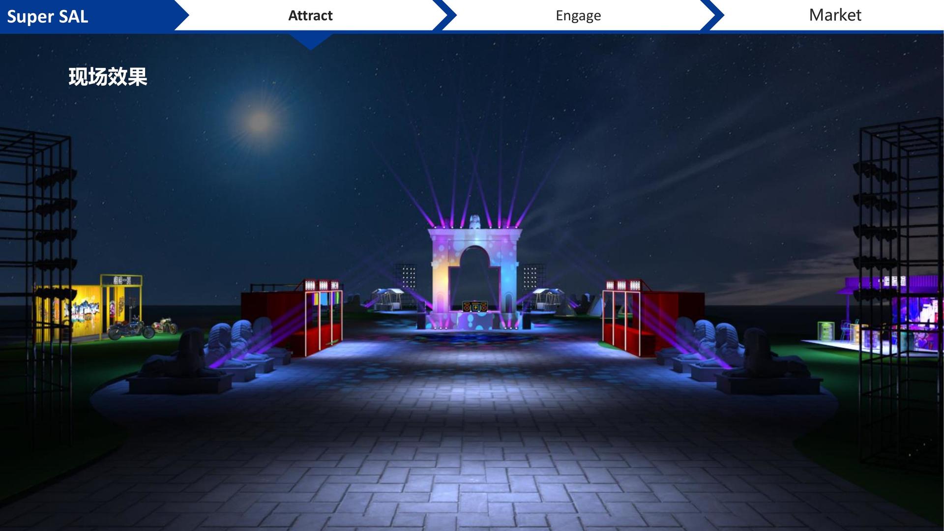 新盛平台举办文化与科技融合主题沙龙